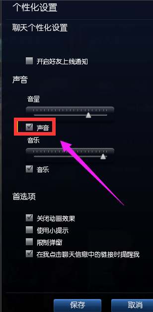 电脑 电脑