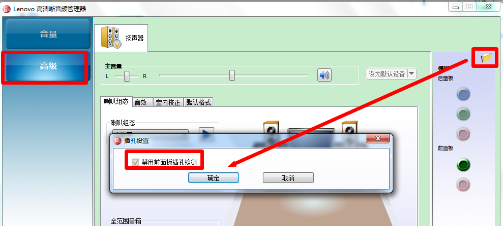 电脑 电脑