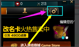 英雄联盟 英雄联盟