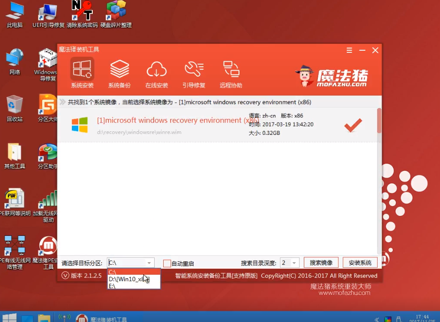 win10系统 win10系统