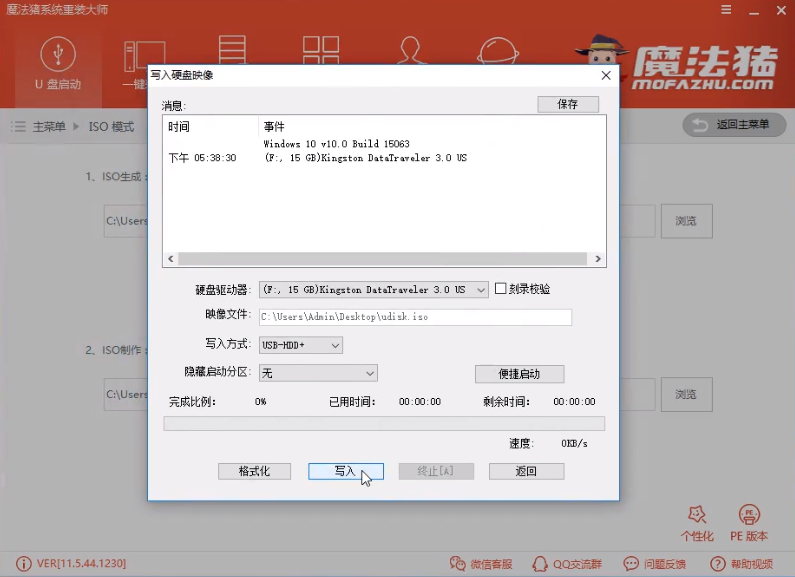 戴尔 戴尔