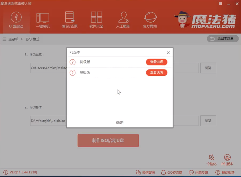 戴尔 戴尔