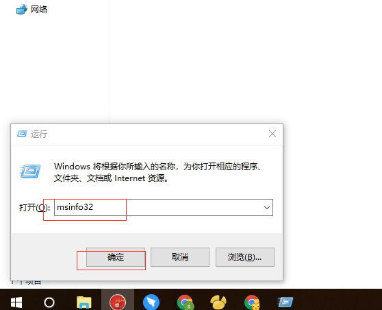查看配置 查看配置
