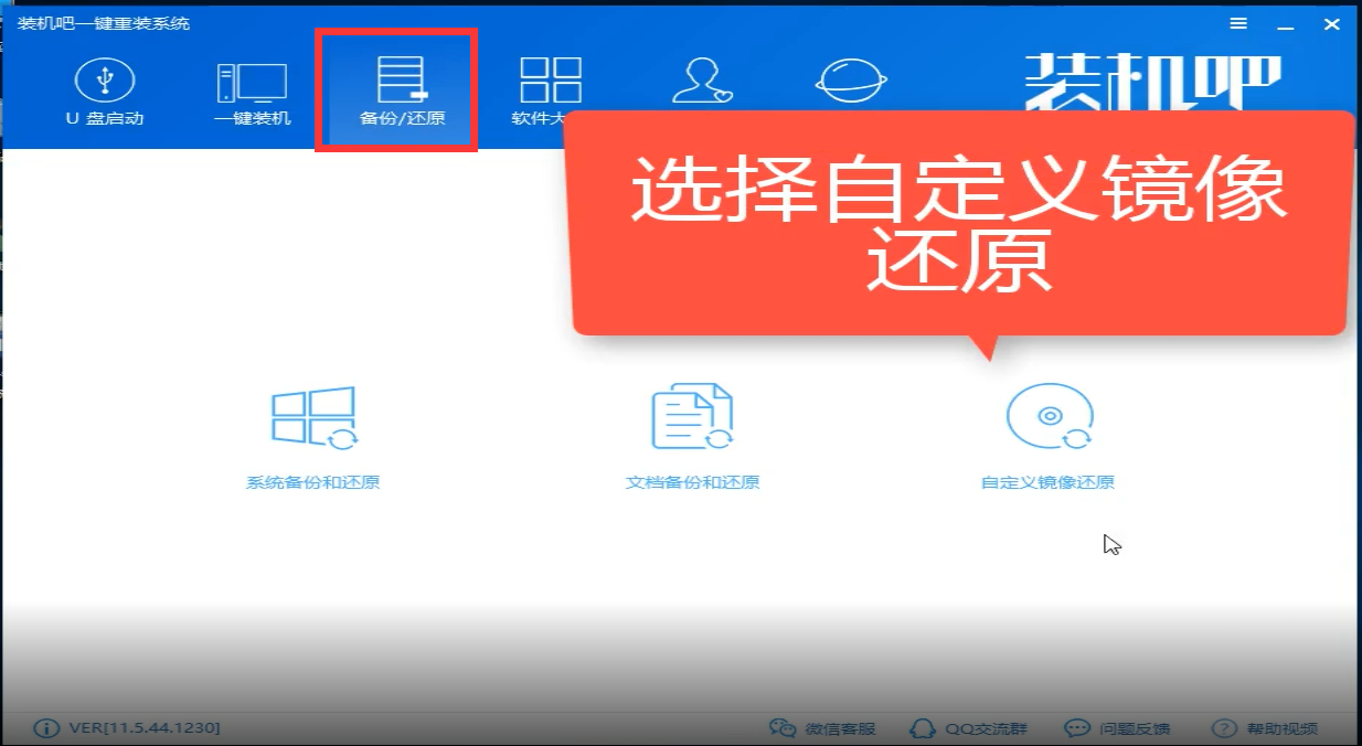 win7