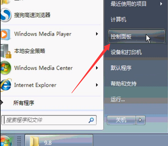 windows7 windows7