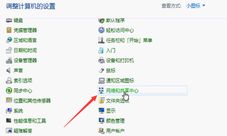 windows7电脑上连接wifi windows7电脑上连接wifi
