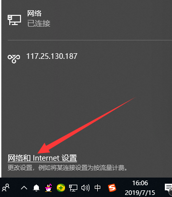 两台电脑建立局域网