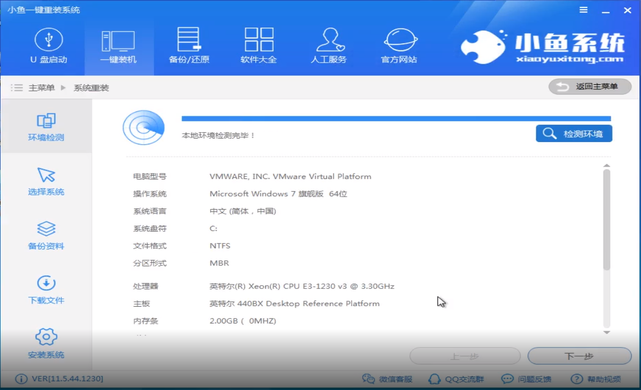 win7