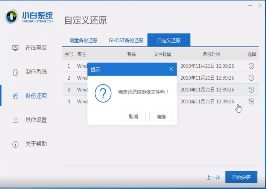 win7