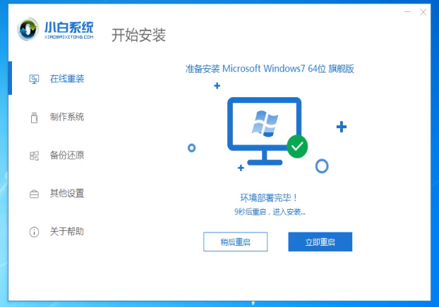 1569313837131410.png image.png