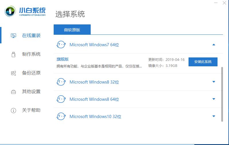 1572577810525030.png win64.png