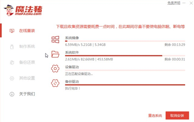 64位windows7系统怎么自己装