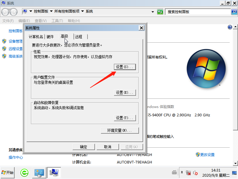 1599546723101451.png image.png