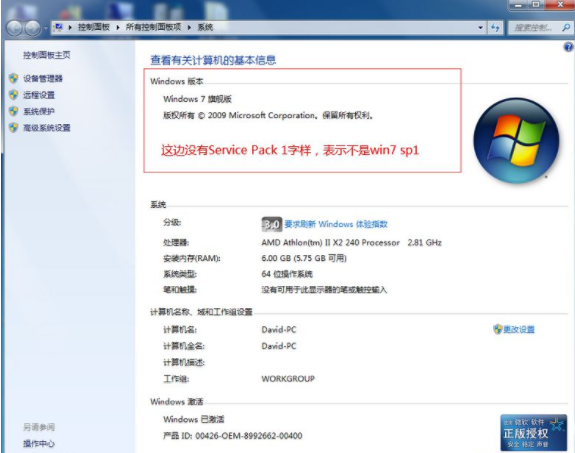 win7 win7
