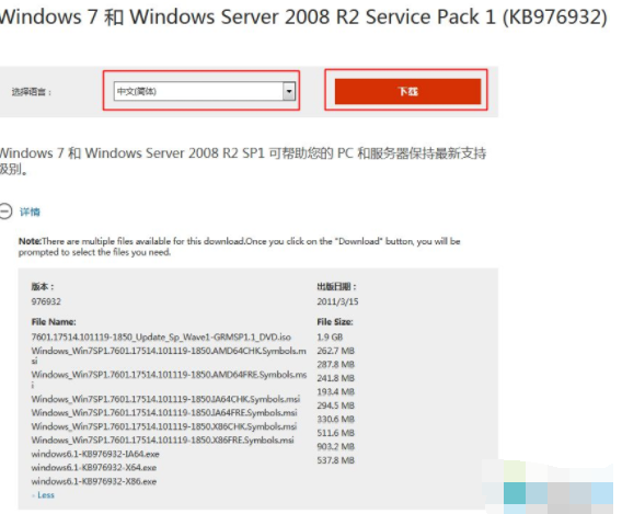 win7sp1 win7sp1