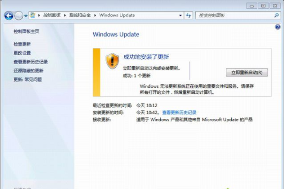 win7升级到sp1 win7升级到sp1