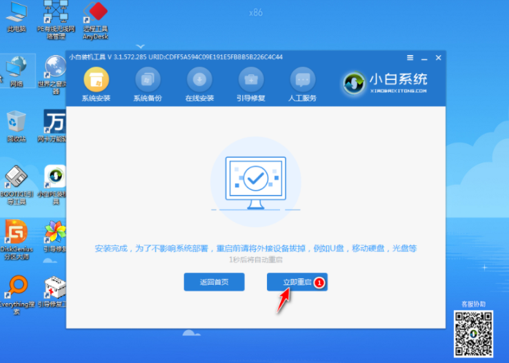 1609140482305740.png VTG8I5DDUFSMN6ZXU~C{SM6.png