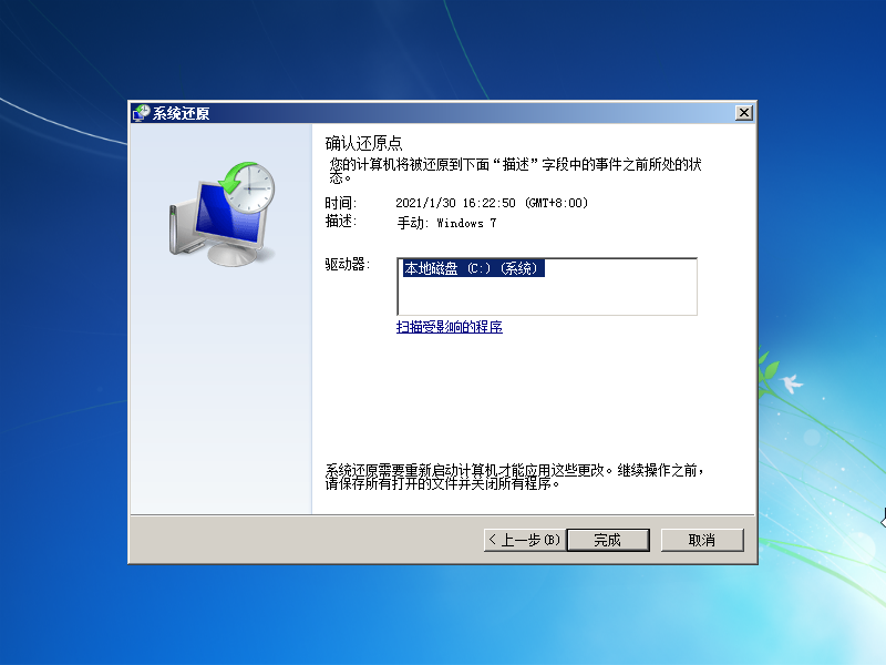 1611995323478083.png image.png