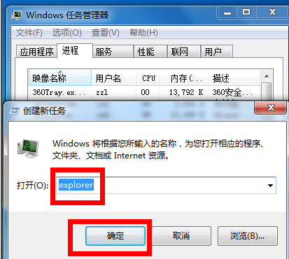 1611884825772678.png image.png