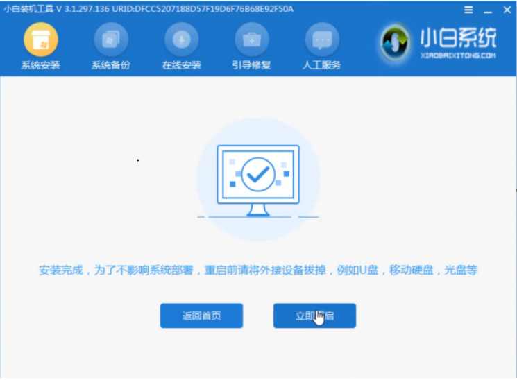 1614394202130257.png image.png