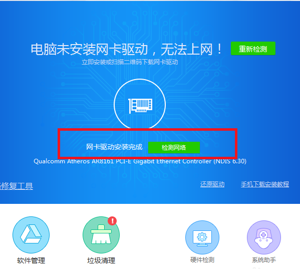 1618623189710239.png image.png
