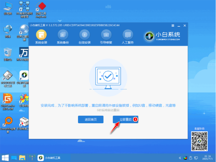 1620890051983147.png image.png