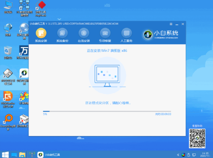 1620890059118668.png image.png