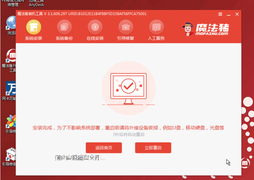 1624343218659677.png image.png