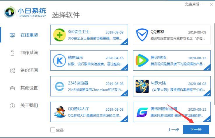 1627975260563630.png image.png