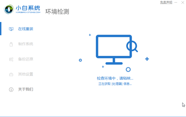 1627975227112803.png image.png