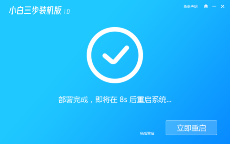 1636538102111951.png image.png
