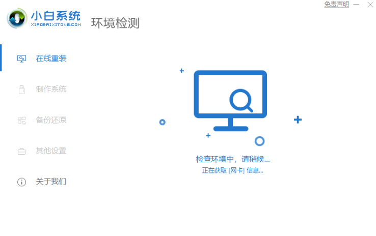 1636616099135317.png image.png