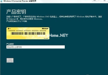 1494751595869241.png Ghost win8电话激活