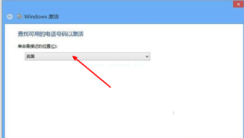 1494751588140830.png Ghost win8电话激活