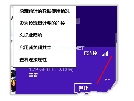 1494751591120480.png Ghost win8电话激活