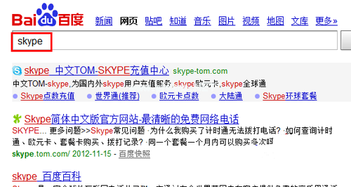 1494751579619313.png Ghost win8电话激活