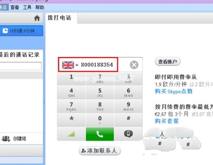 1494751576204443.png Ghost win8电话激活
