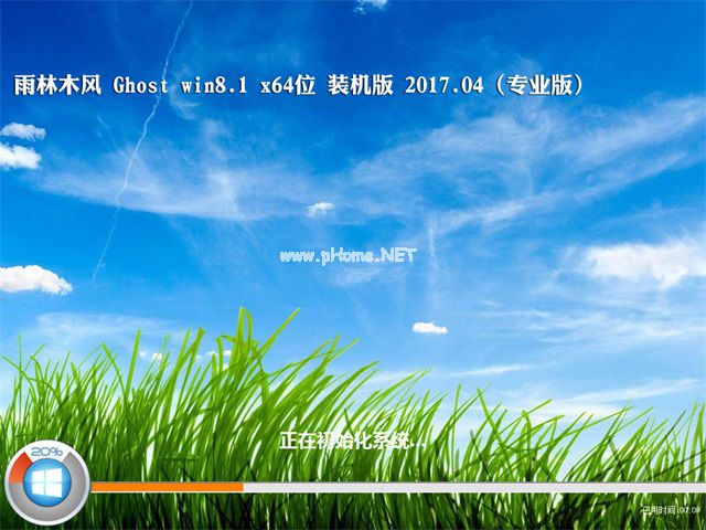 1490667954121001.jpg 雨林木风win8