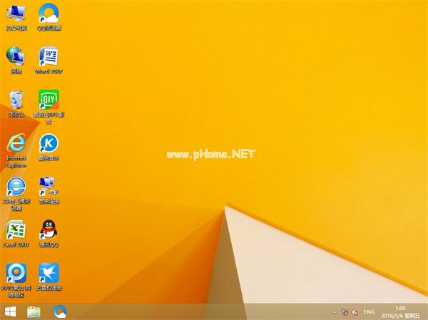 1490682660899019.jpg win 8系统之家