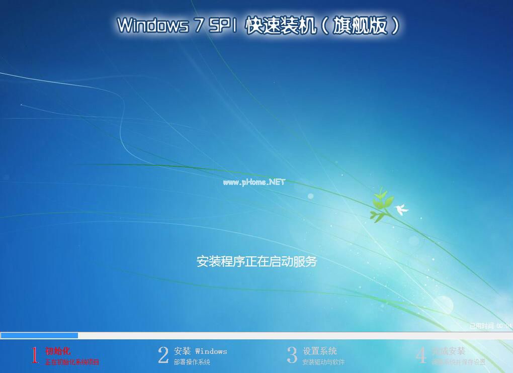 1501577585154871.jpg 一键重装