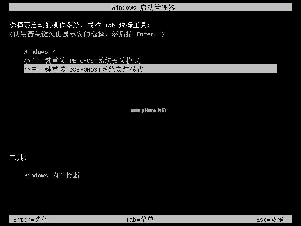 1501577360455147.jpg 一键重装
