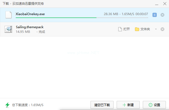1501576524239514.png 一键重装