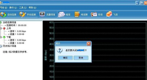 1505368677114163.png 无线网卡
