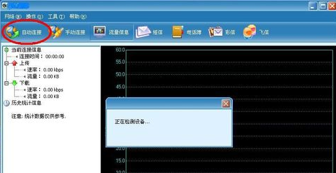1505368647286806.png 无线网卡