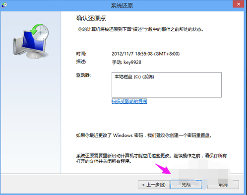 win8 win8