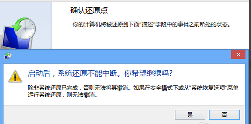 win8 win8