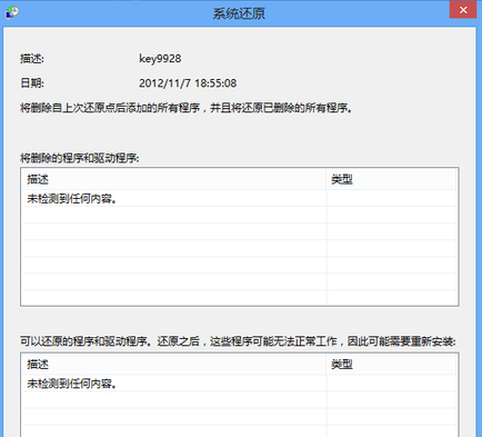 win8 win8