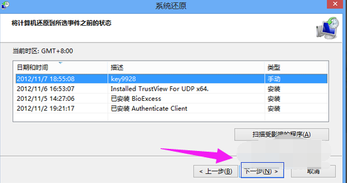 win8 win8
