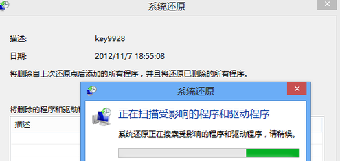 win8 win8