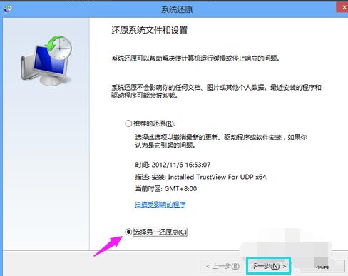 win8 win8